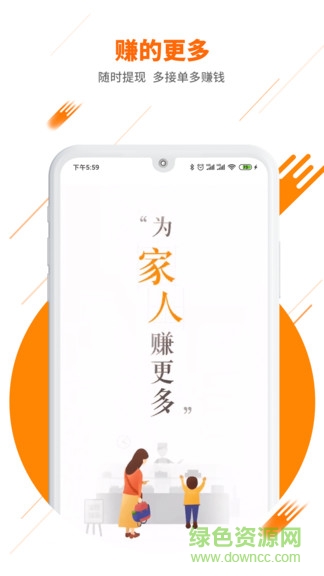 uu飛人極速版 v1.0.0.0 安卓版 3