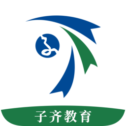 子齊教育app