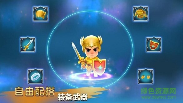 圣獸戰(zhàn)士英雄使命手游下載