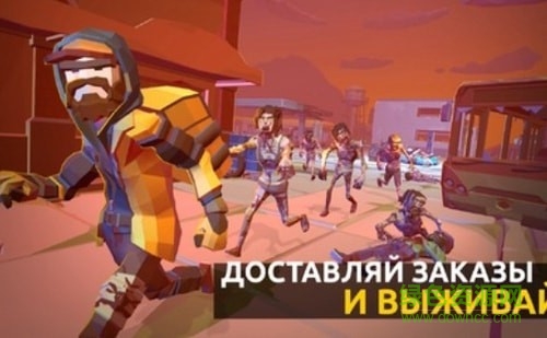 末日外賣員 v0.2 安卓版 0