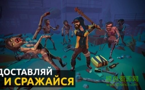 末日外賣員 v0.2 安卓版 1