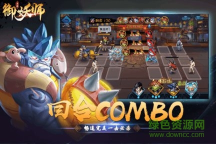 御妖師游戲 v0.12.6 安卓版 0