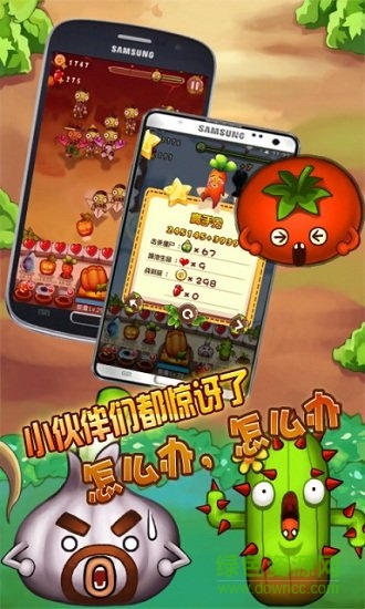 狂掃僵尸無限鉆石修改 v1.5.1 安卓漢化版 2