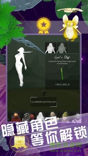 空中旅人手機版 v4.0.17 安卓版 1