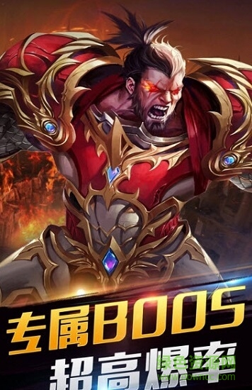 神戒熱血合擊版 v3.0 安卓版 2