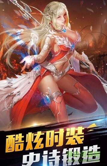 神戒熱血合擊版 v3.0 安卓版 1