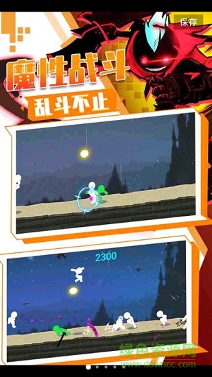 火柴人特牛無限金幣 v1.0.1 安卓版 0