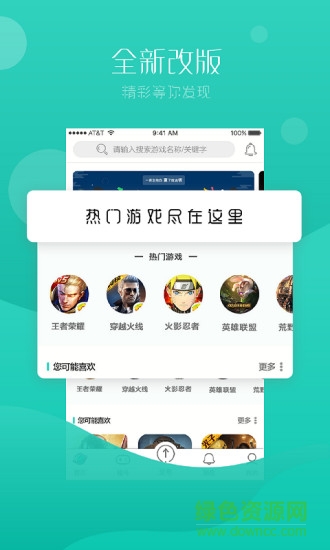 98租號(hào)app 98租號(hào)