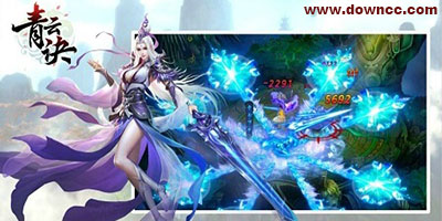 青云決手游有幾個(gè)版本?青云訣手游版本大全-青云決手游下載