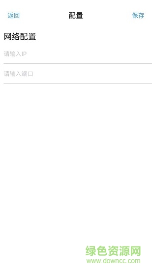 云視界會議版app