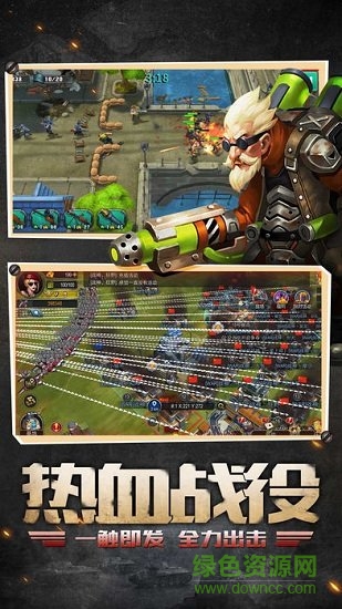 戰(zhàn)場指揮官 戰(zhàn)場指揮官游戲下載