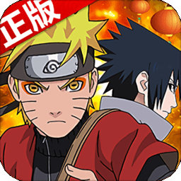 火影忍者高級(jí)招募模擬器火影忍者手游