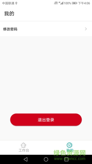 蘇寧廣場商戶端 v1.0.1 安卓版 0