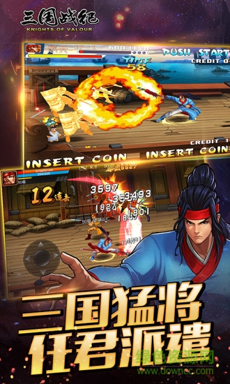 搜狗三國戰(zhàn)紀最新版