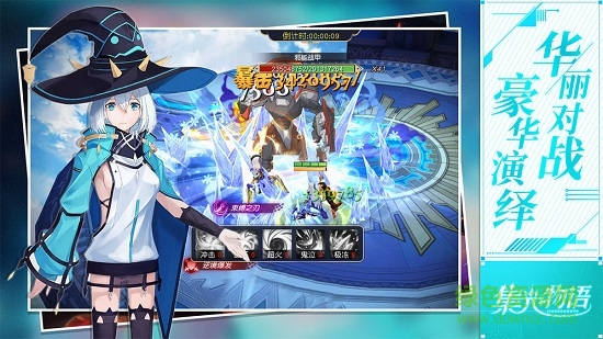 集光物語游戲 集光物語最新版