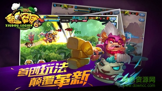 秀逗軍團(tuán)最新版 秀逗軍團(tuán)