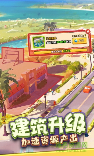 360金幣大富翁最新版