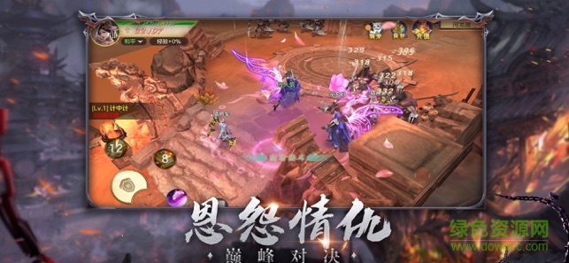 冰橙互娱神州狂澜手游 冰橙互娱神州狂澜游戏