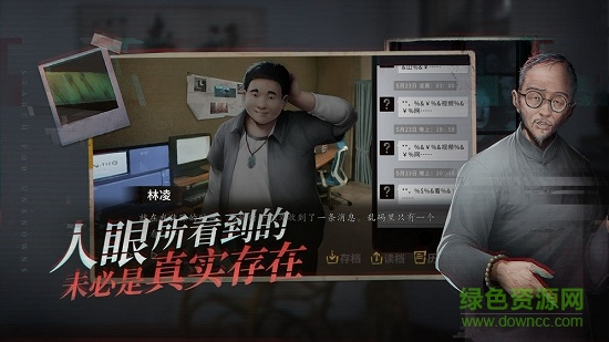 探靈最新版 探靈電腦版