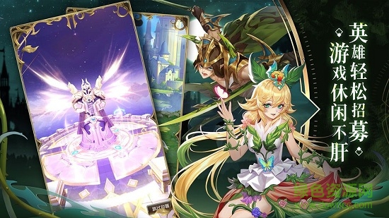 碧空戰(zhàn)紀(jì)艾希之心手機(jī)版