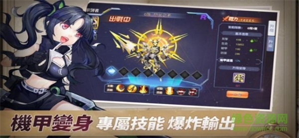 契约轮回 契约轮回最新版