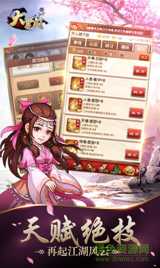 玩蟹科技大掌门 大掌门玩蟹版