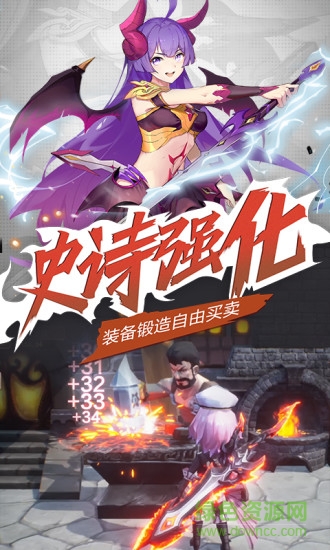 馴龍物語公益服 馴龍物語私服