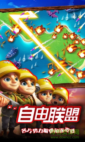 小米游戲世界爭霸