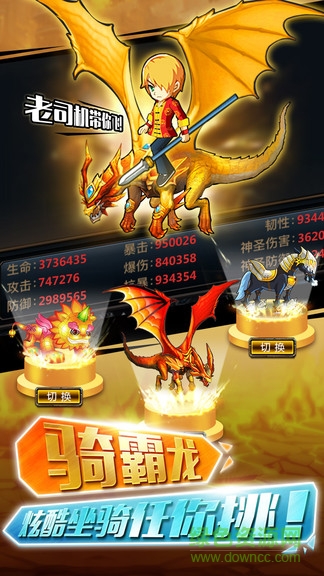 格斗之皇oppo端 格斗之皇oppo手機版本