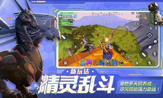 堡壘前線vivo應(yīng)用商店