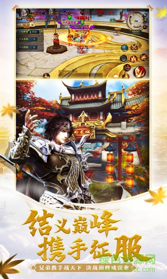 御龍?jiān)谔靜ppo最新版