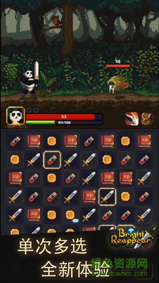 光明重現(xiàn)手游 v0.2.2 安卓版 0