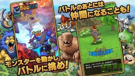 勇者斗惡龍tact下載