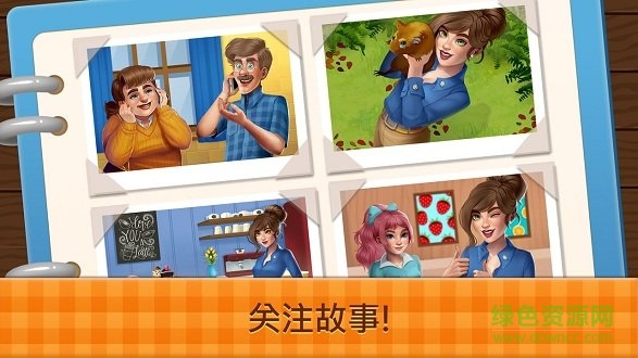 花式咖啡廳最新版本(Fancy Cafe) v1.7.1 安卓中文版 0