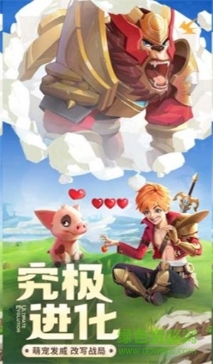 冒险吧勇士手机版 冒险吧勇士安卓版