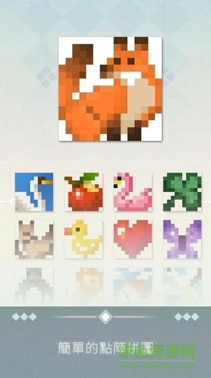 艾斯數(shù)織 v1.9 安卓版 1