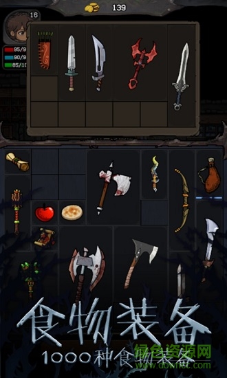 黑精靈傳奇 v1.0 安卓版 1