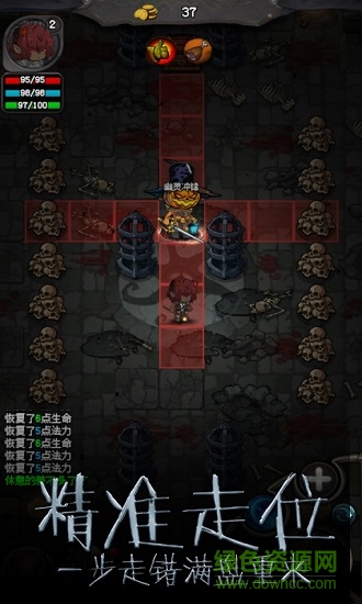 黑精靈傳奇 v1.0 安卓版 3