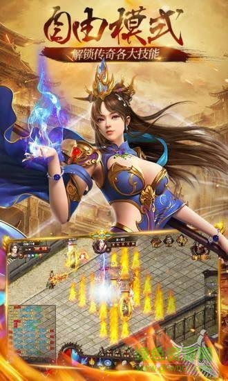 破曉神途手游 v2.110 安卓版 0