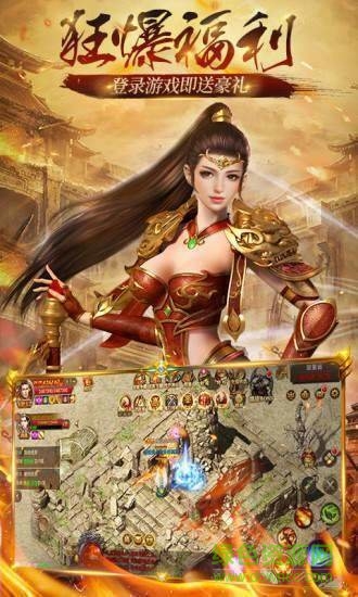 破曉神途手游 v2.110 安卓版 2