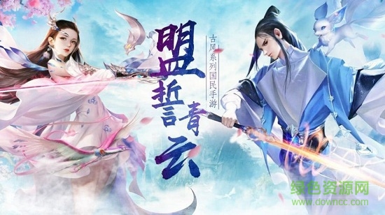 玄剑飞仙决 玄剑飞仙决手机版