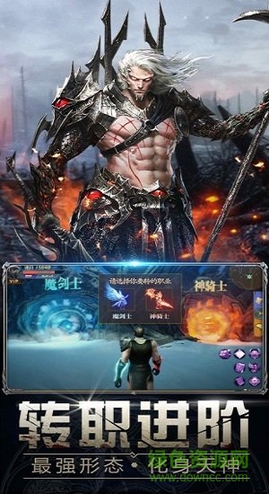 暗黑曙光 暗黑曙光手游下载