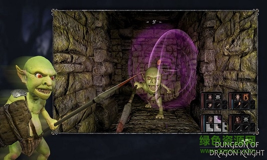 龍騎士之墓下載