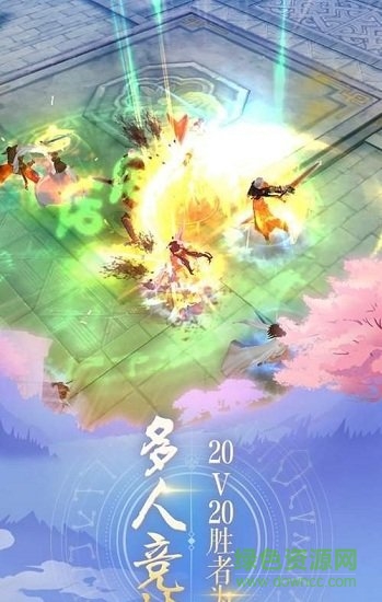 仙劍塵緣錄游戲 v1.0.7 安卓版 0