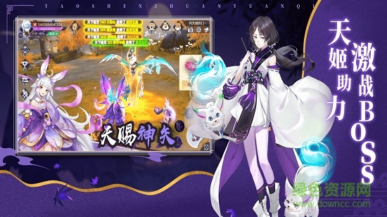 妖神傳緣起 v1.0 安卓版 0