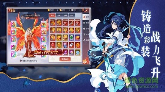 妖神傳緣起 v1.0 安卓版 2