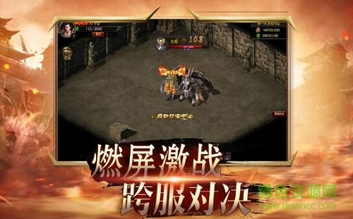 斬神霸主官方版 v2.110 安卓版 2
