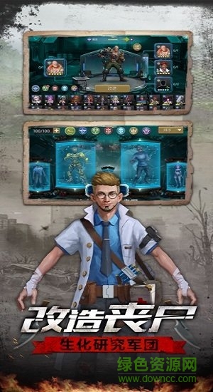 廢土戰(zhàn)爭(zhēng)游戲 v1.1.0 安卓版 1