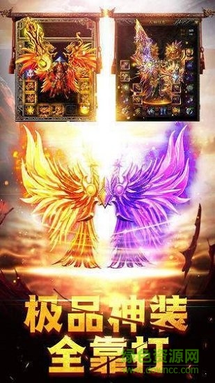 蒼穹龍城傳奇 v2.110 安卓版 0