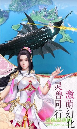 傲龍戰(zhàn)神 v2.110 安卓版 1